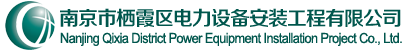 中旅國際會議展覽有限公司