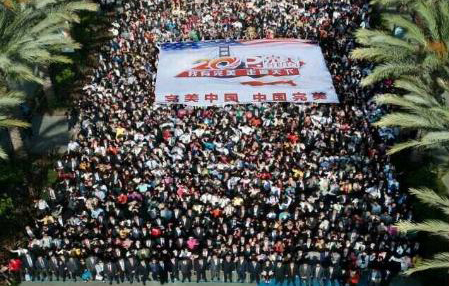 中旅會(huì)展圓滿(mǎn)承辦7000人美國(guó)研討會(huì)